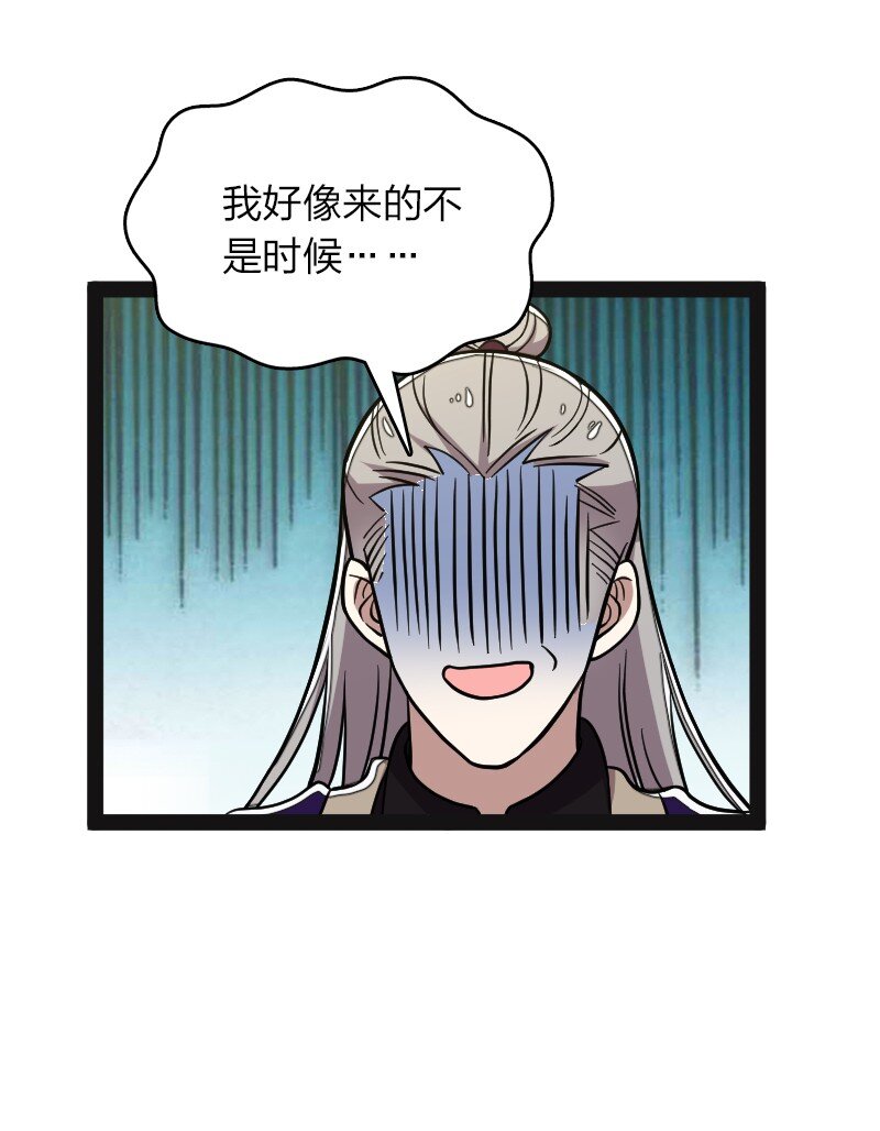 161 武帝！35