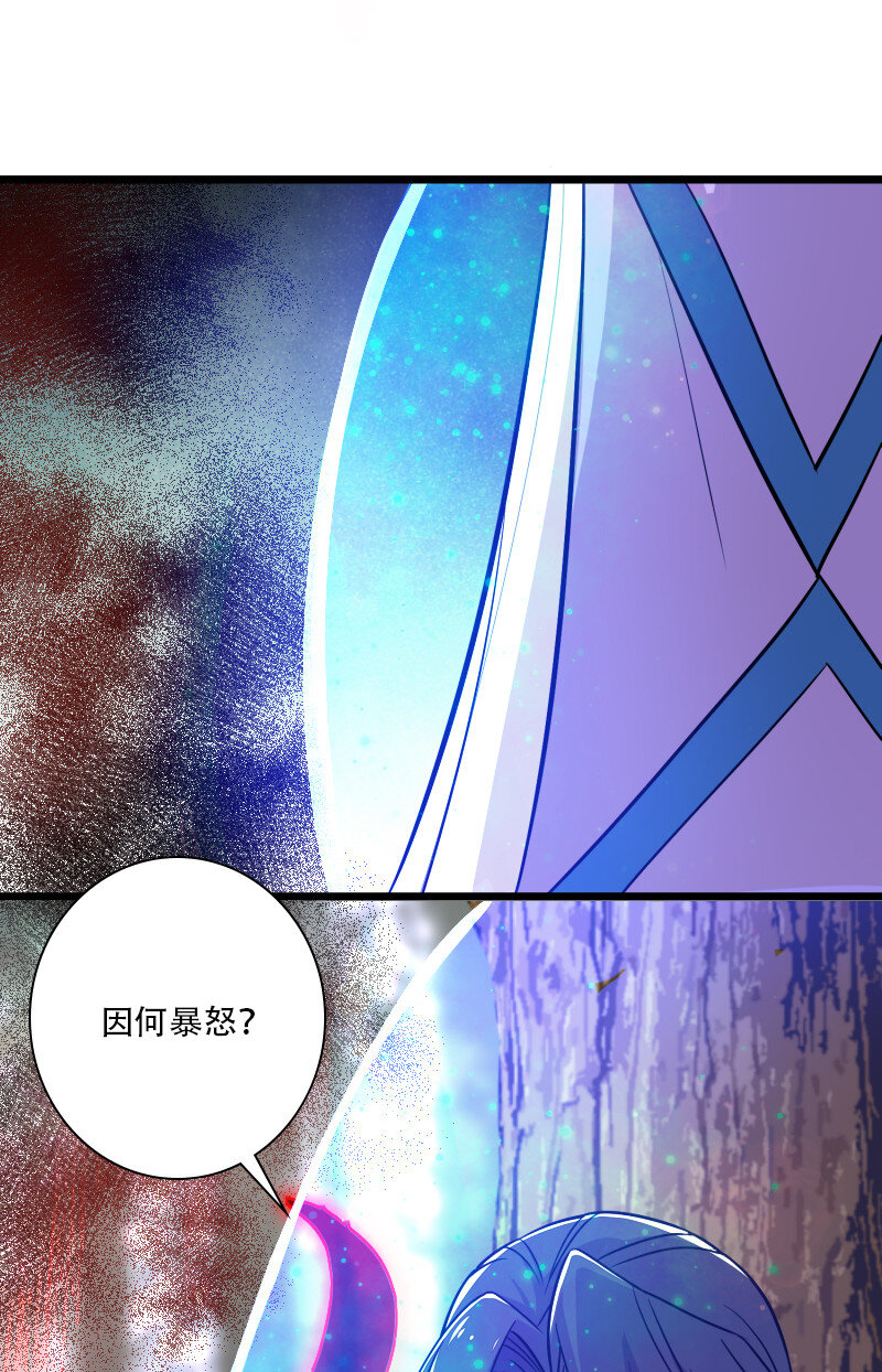 028 绫歌被抓了！29
