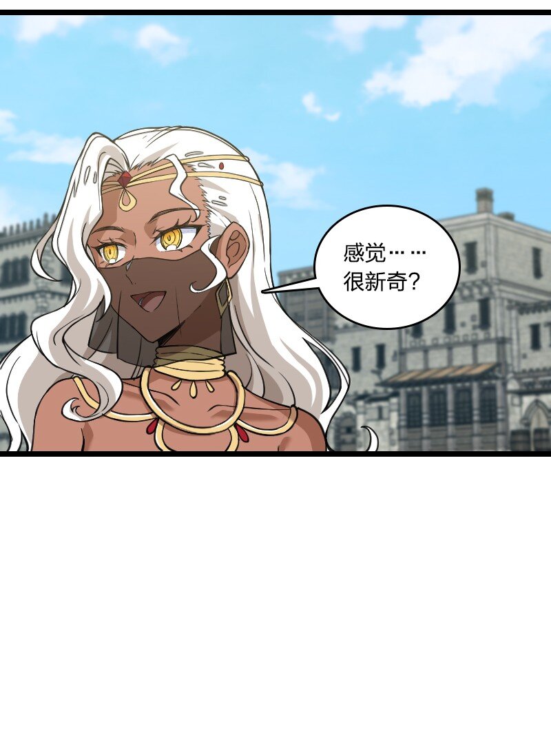 219 最危险的地方就是最安全的地方56