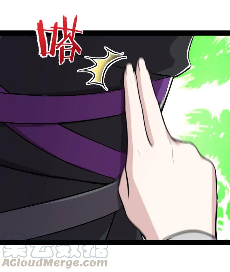 057 追到天涯海角16