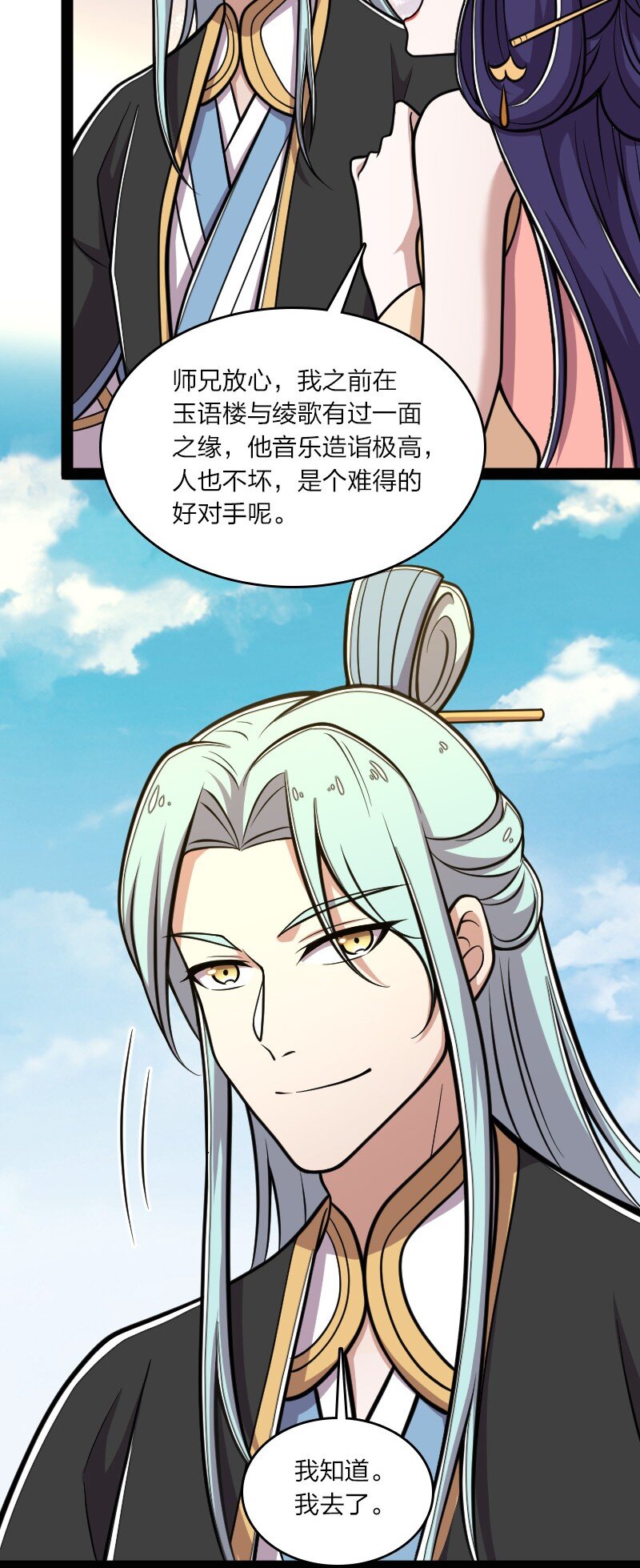 135 梦幻桃源23