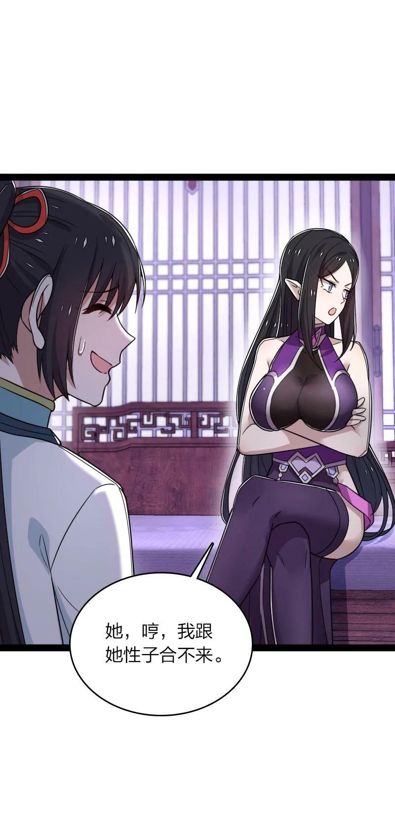 278 想通了31