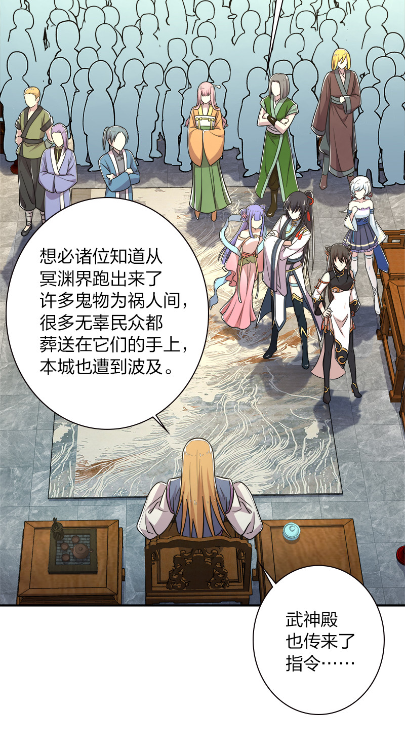 020 猎鬼会开始！5