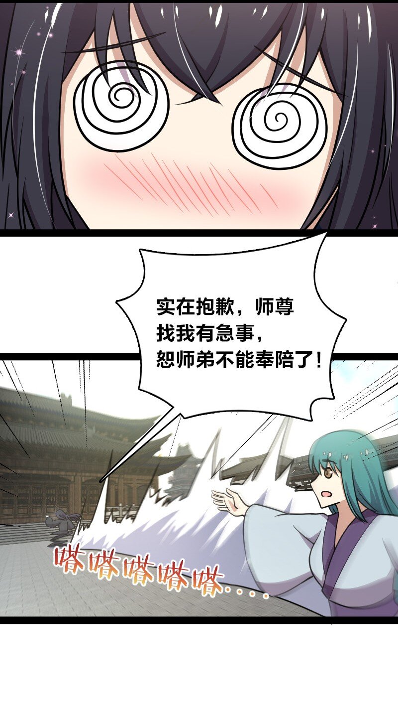 116 深夜造访25