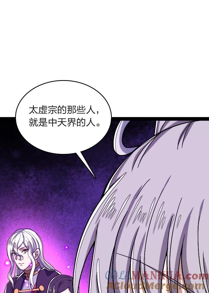 283 开天33