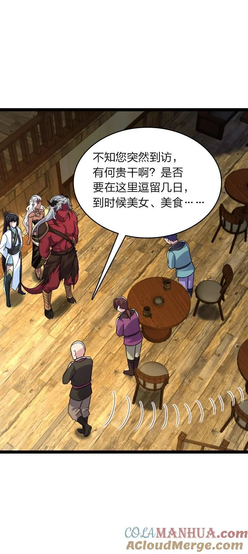 312 改邪归正？33