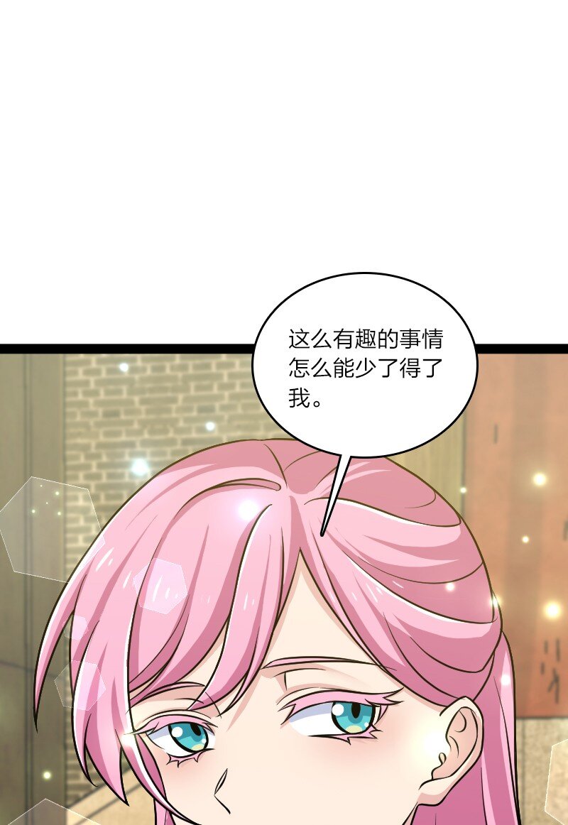 208 强扭的瓜不甜5