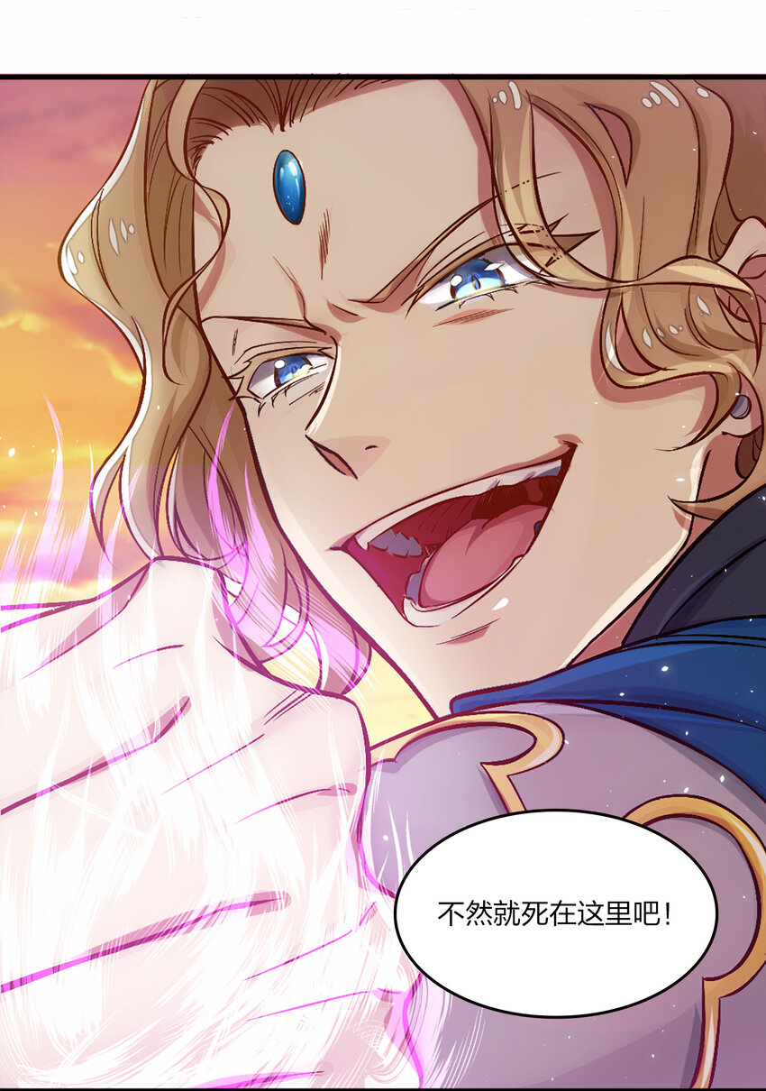 001 武帝带着萝莉下山了！8