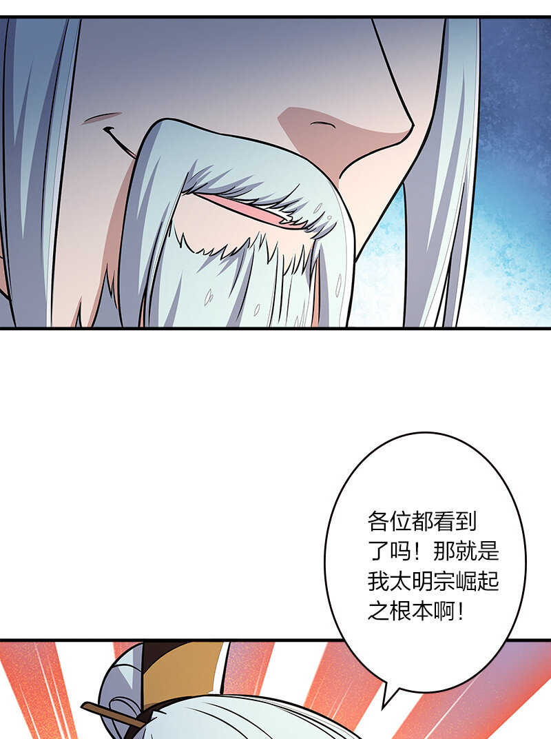 005 他实在是太快了43