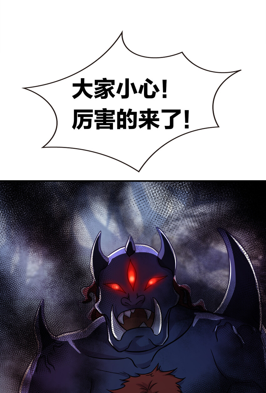 021 捉鬼游戏开始了！32
