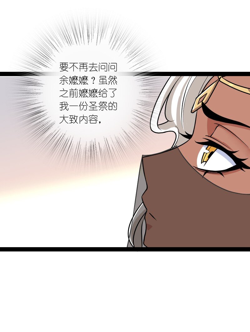 208 强扭的瓜不甜14