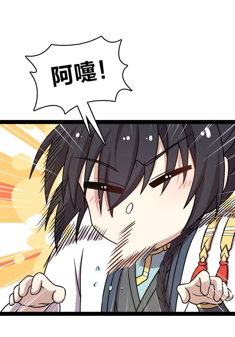 134 啊嚏12