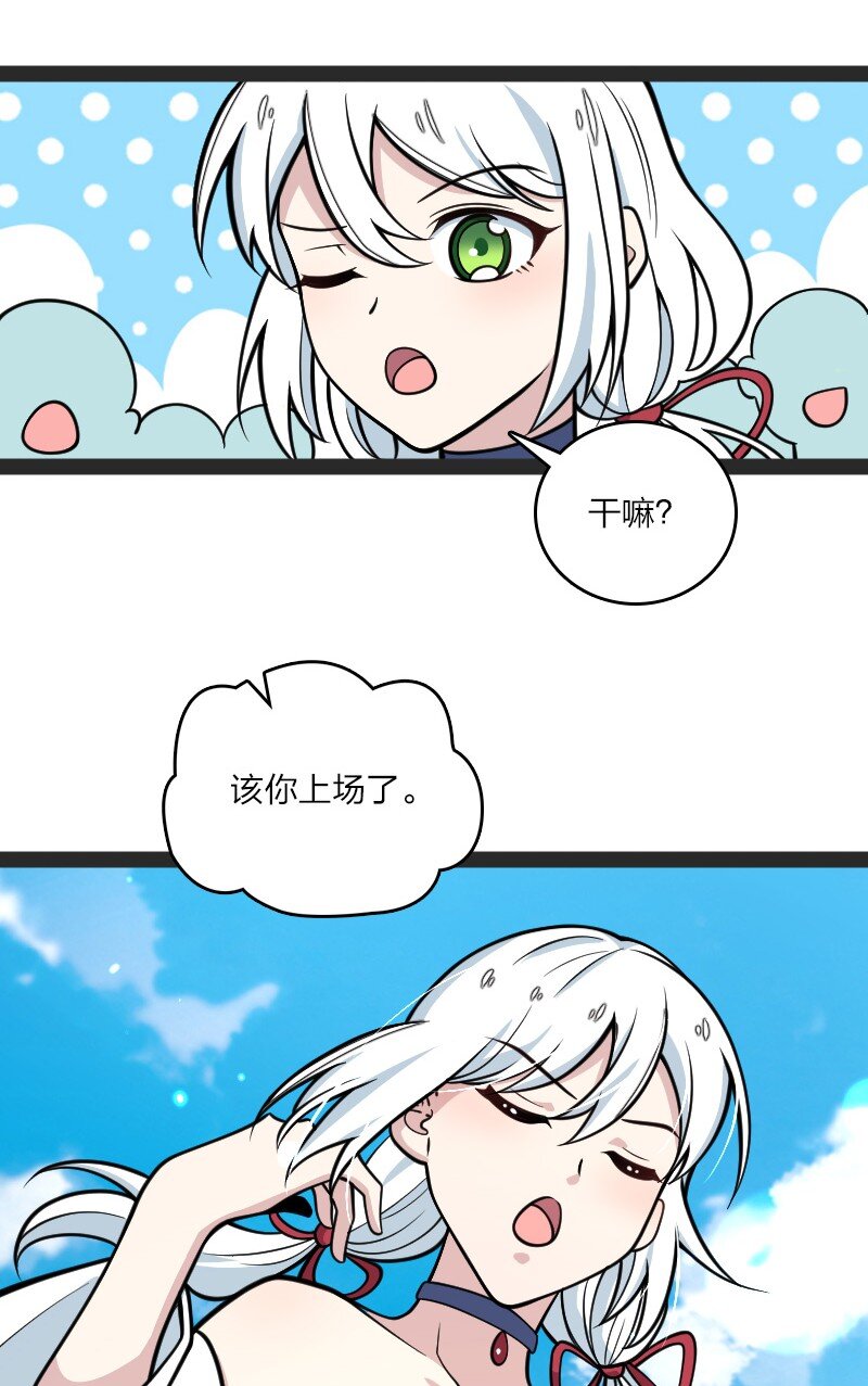 139 幕后布局51