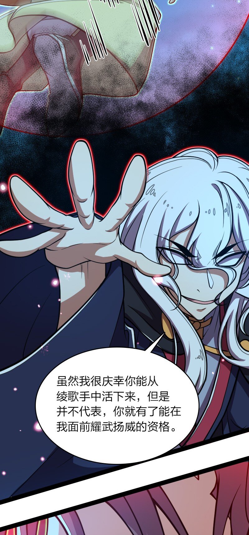 143 抢人头38