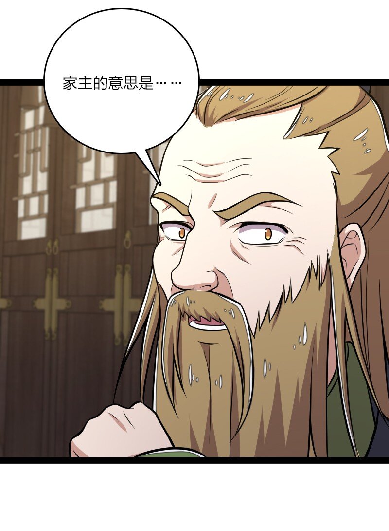 097 上门44