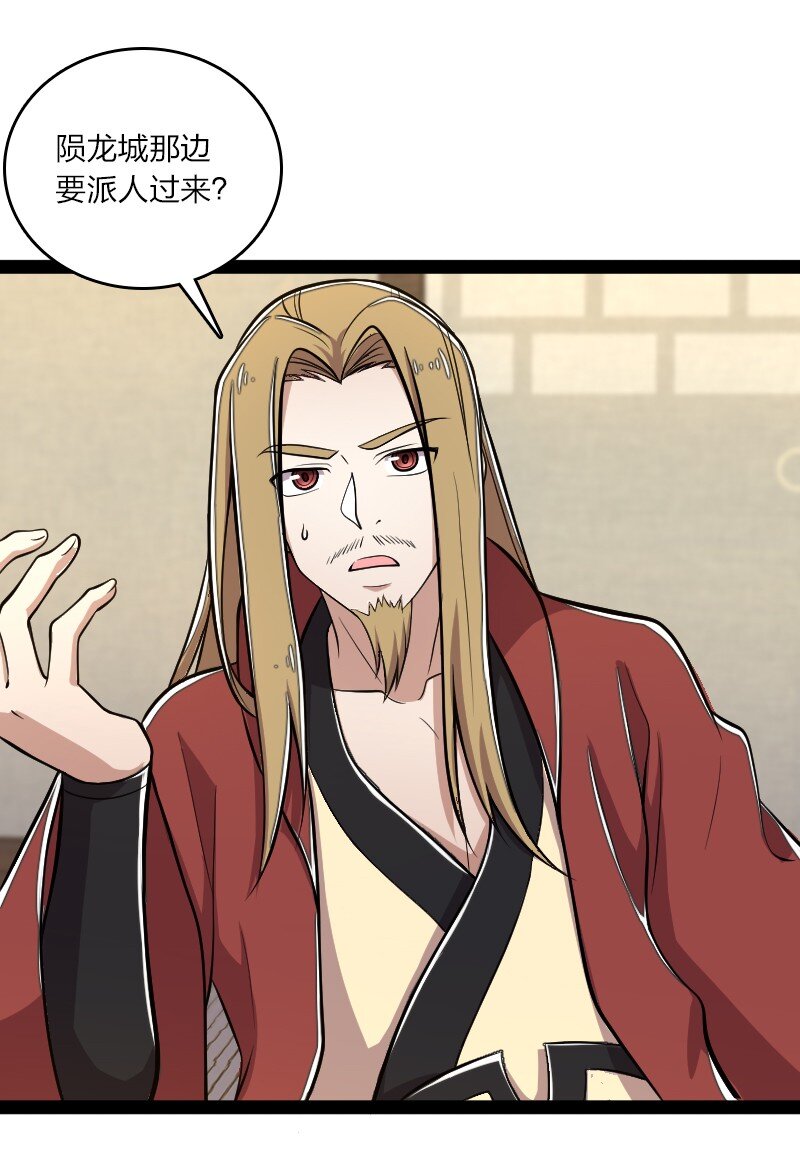 097 上门2