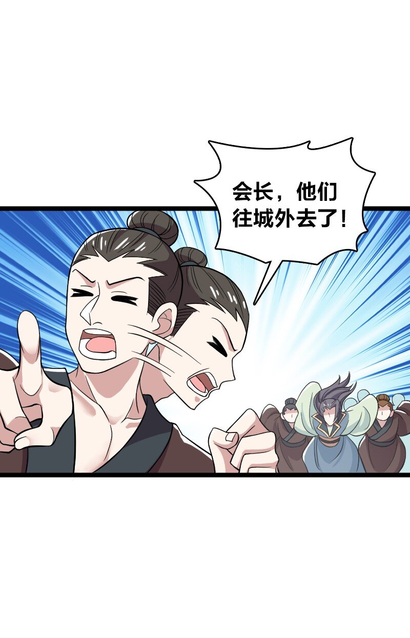170 你以为你能逃掉？24