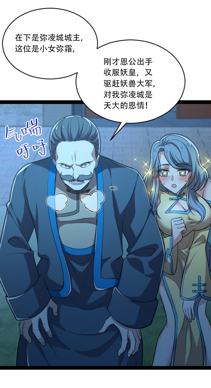 050 挽留招待与卷土重来8