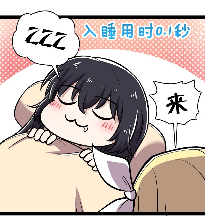 115 她是谁？！11