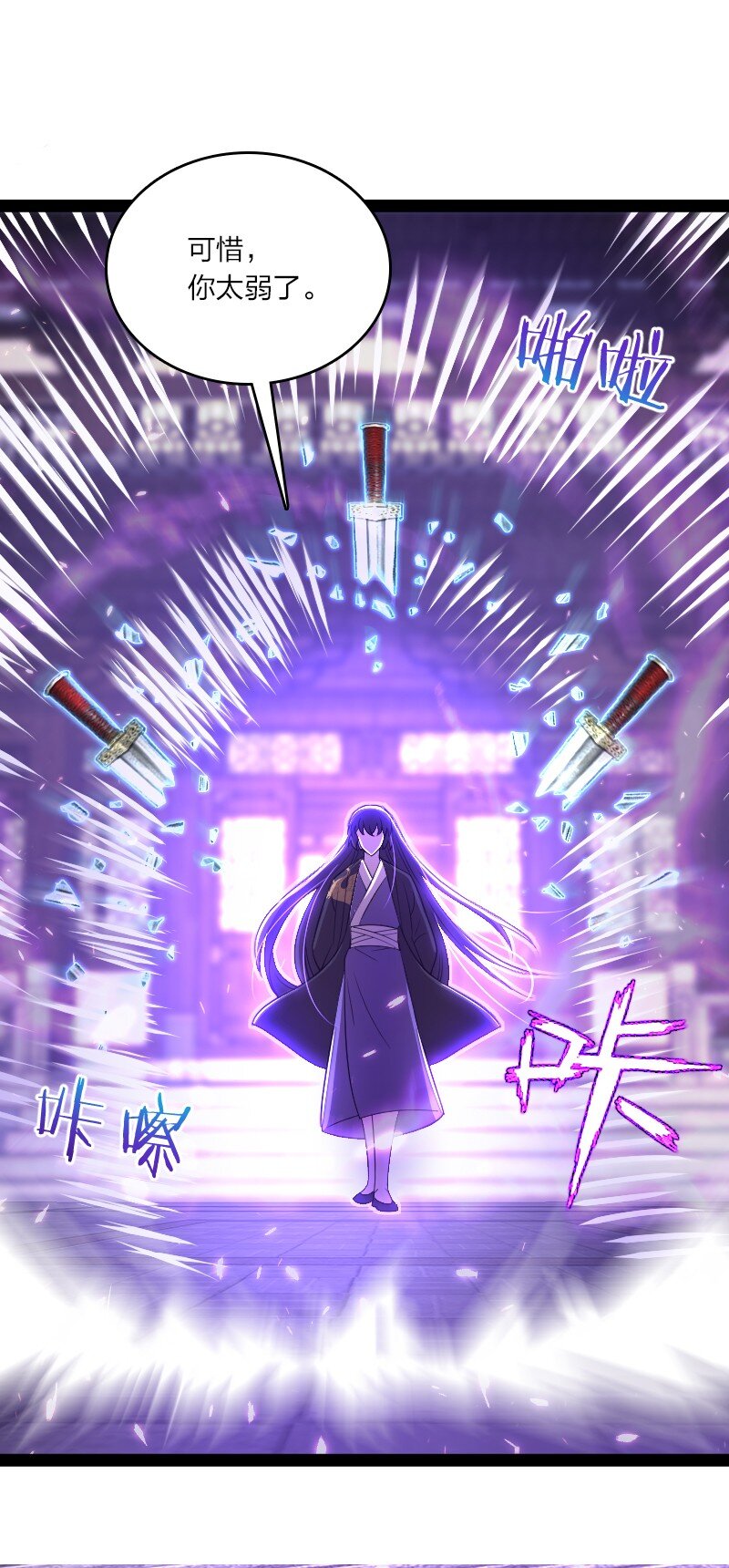 098 杀人诛心32