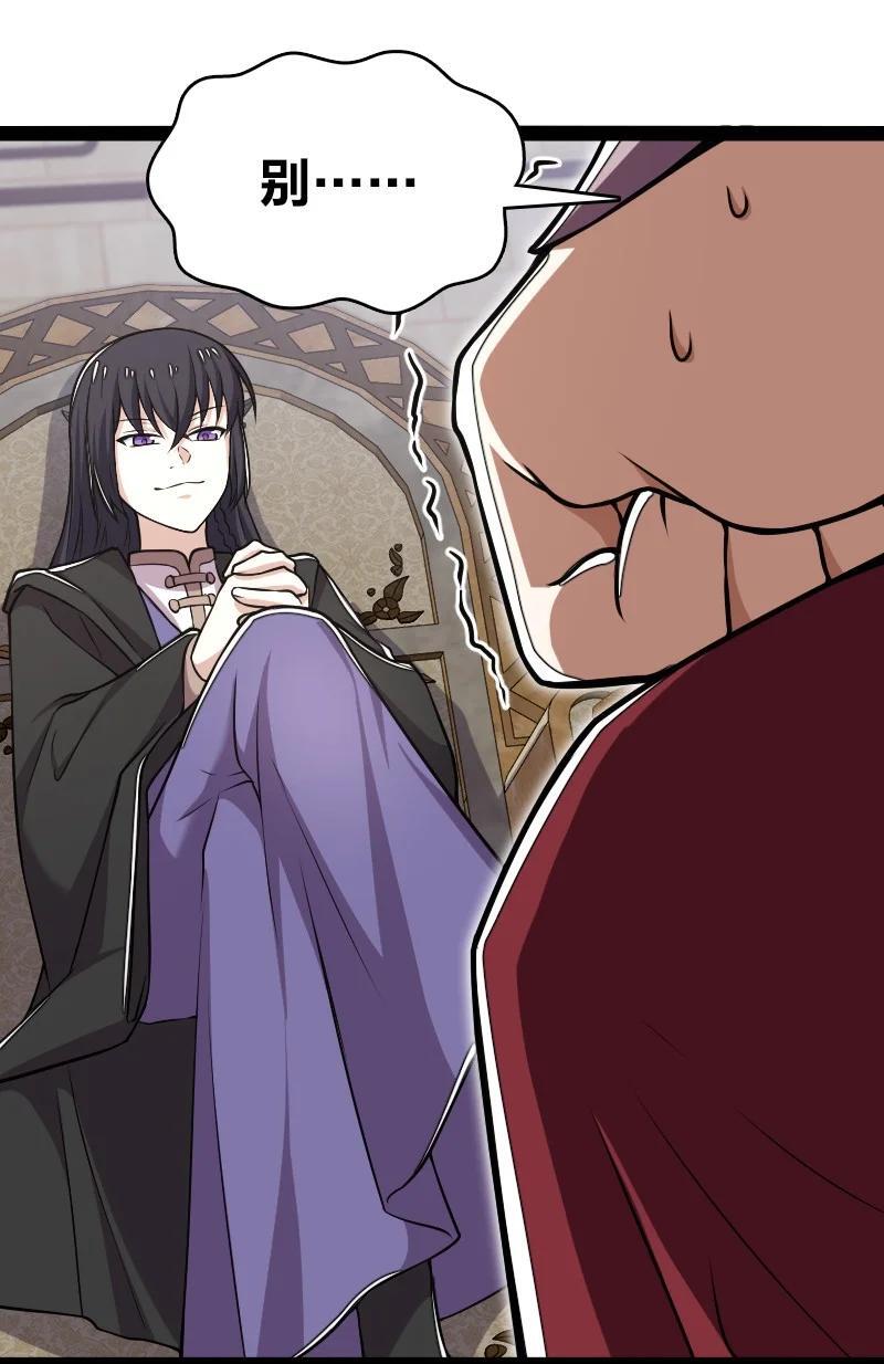 290 说笑47