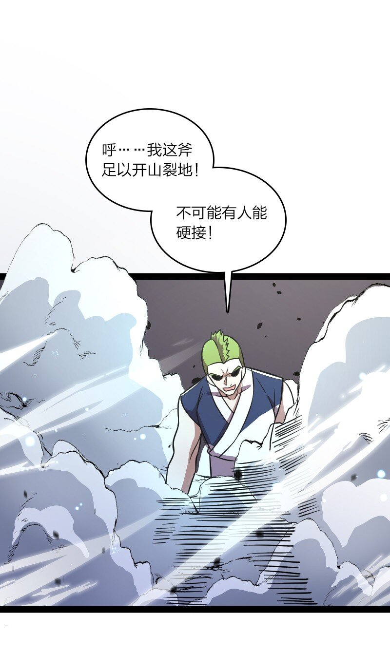 134 啊嚏36