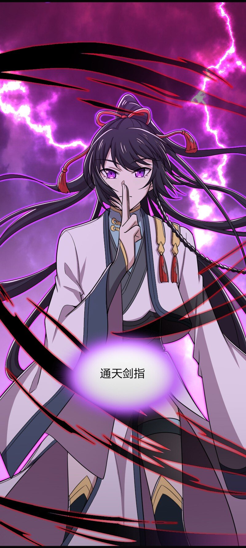 165 我能化形！17