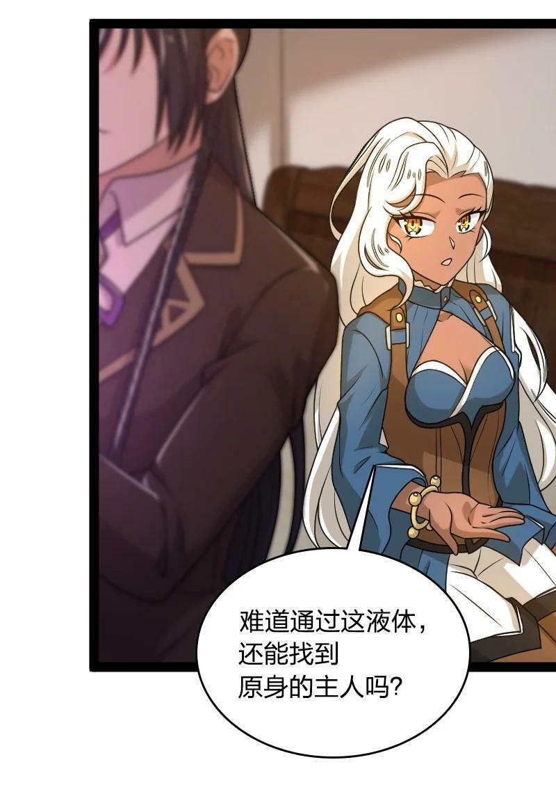 260 面见37
