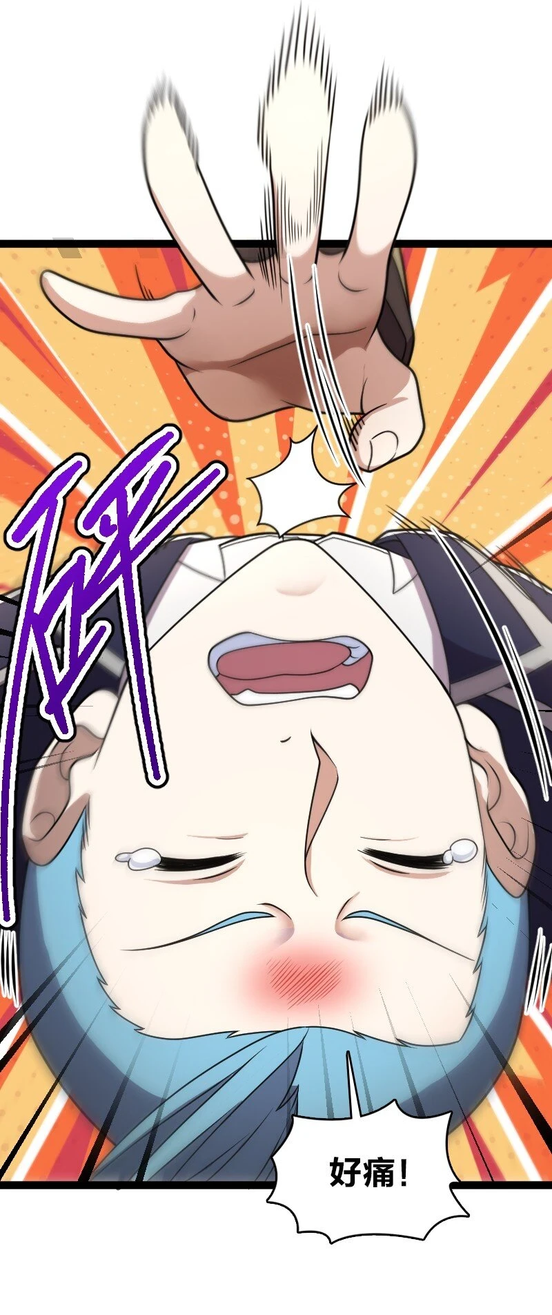 238 引起注意29