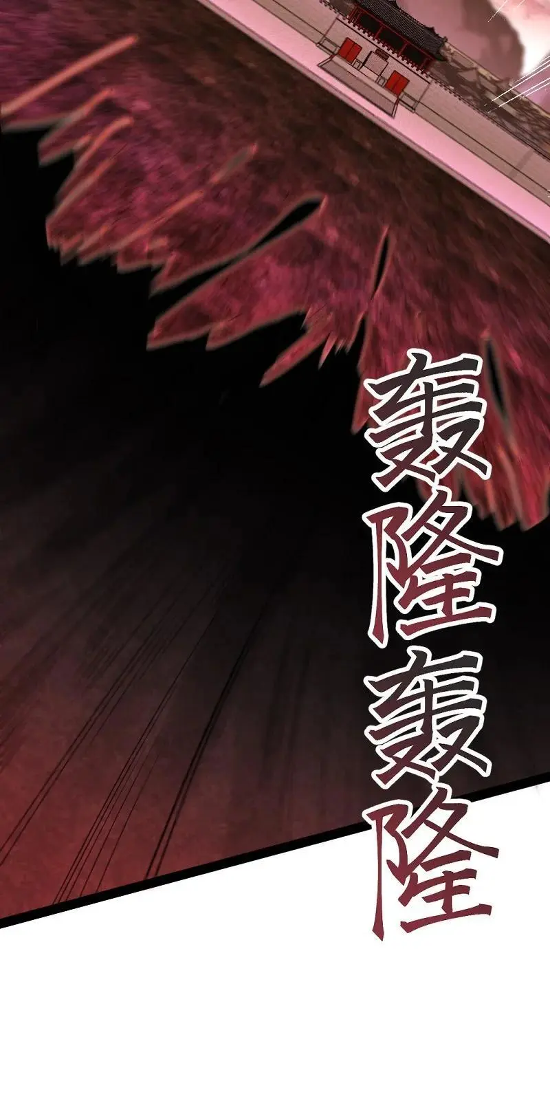 304 黑潮来袭10