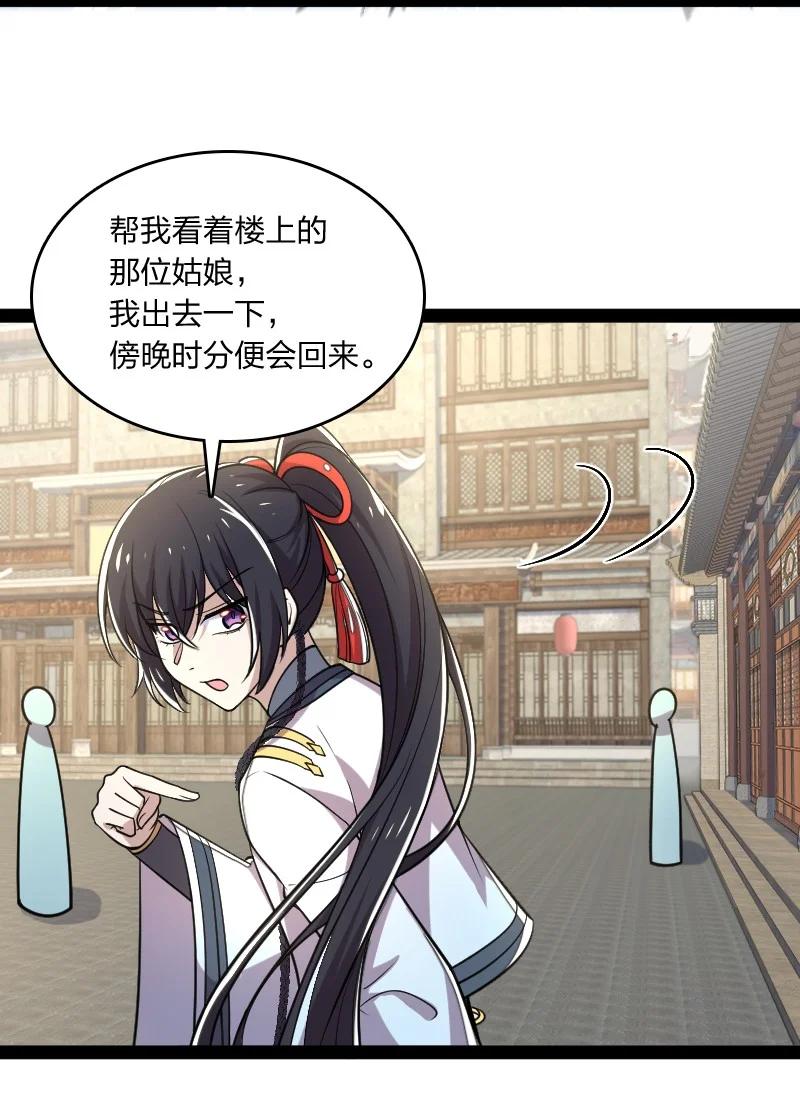 074 冷静一点啊！13