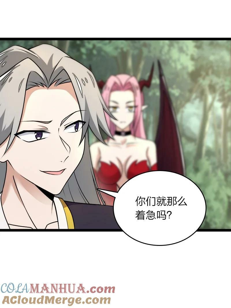 263 莉丽丝45