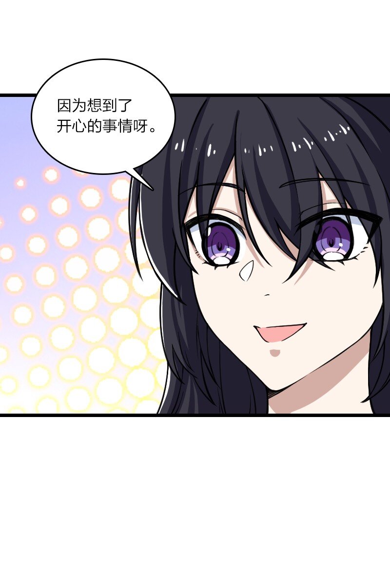 197 追查27
