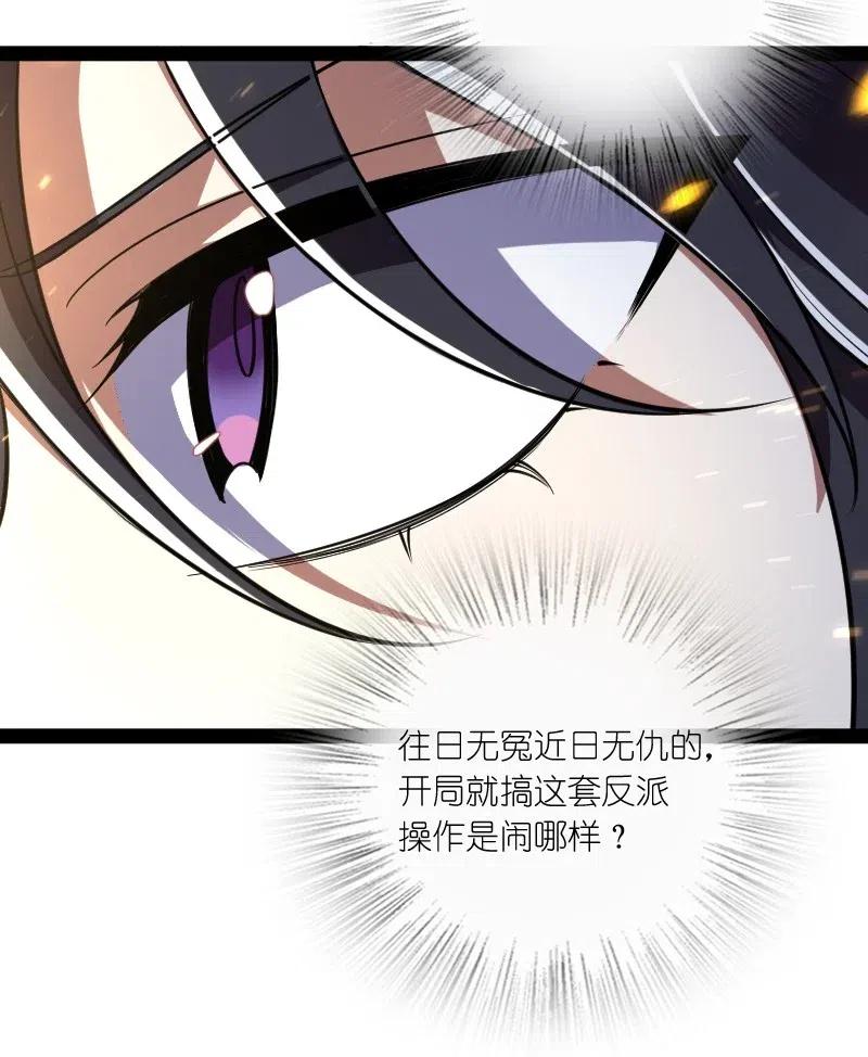 063 武神军令25