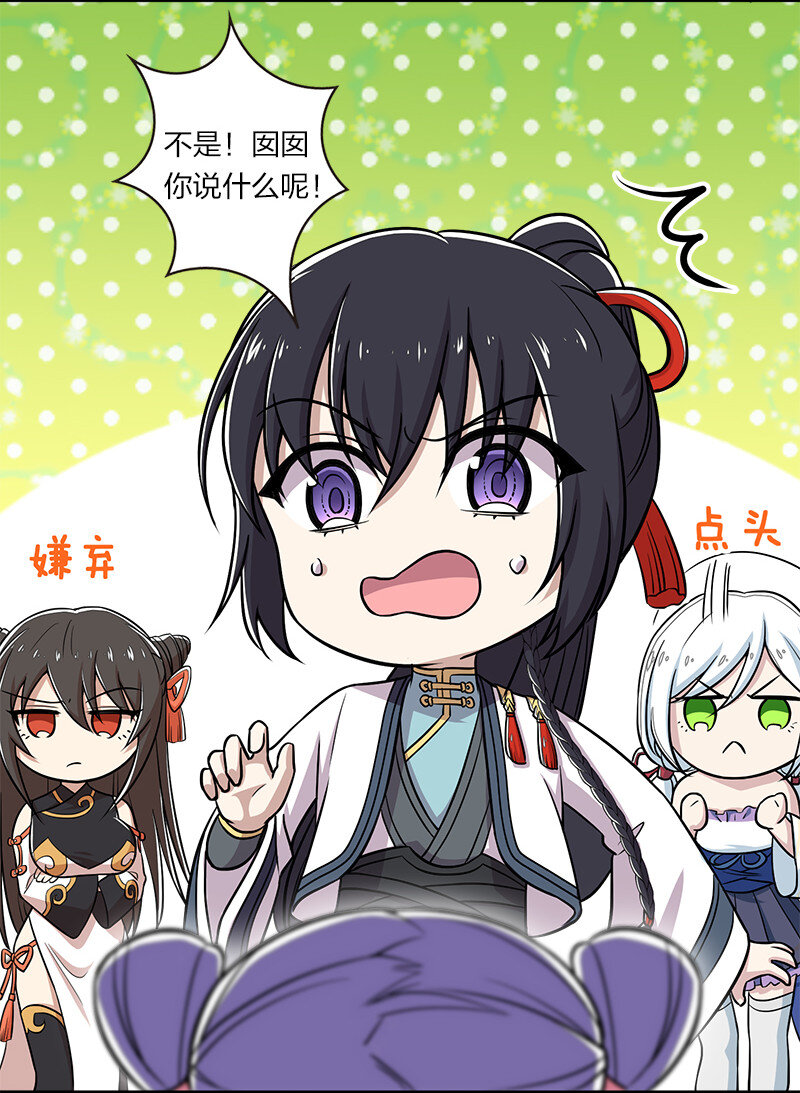 026 黑白二鬼27