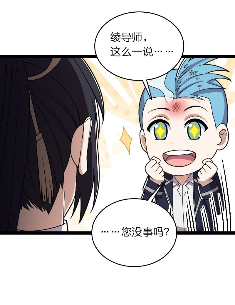 238 引起注意31