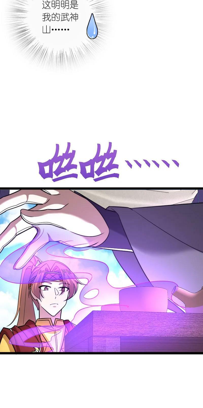 282 干票大的50
