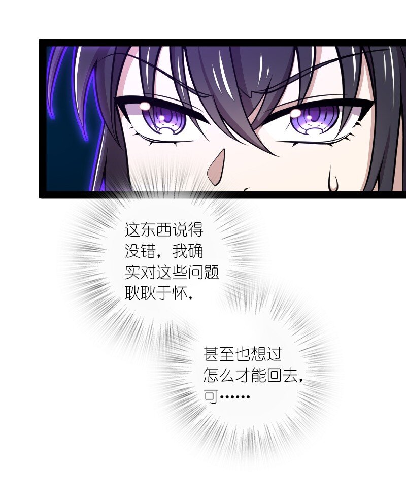 110 最终关卡21