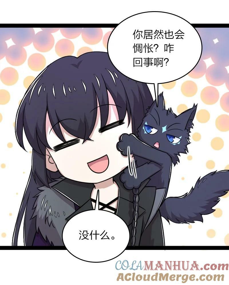 267 我不想死16