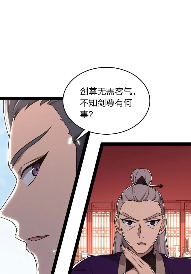 286 交公粮20
