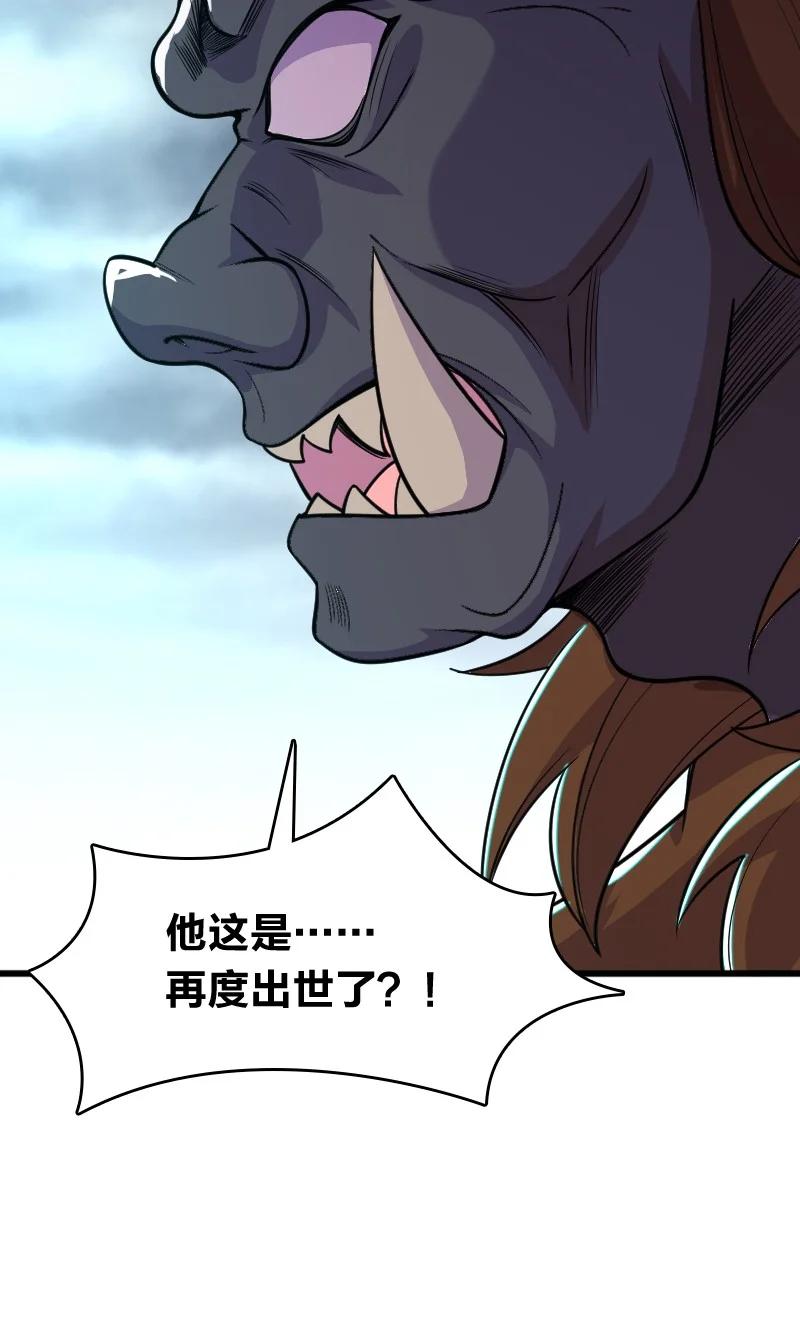 068 凌虚剑阵32