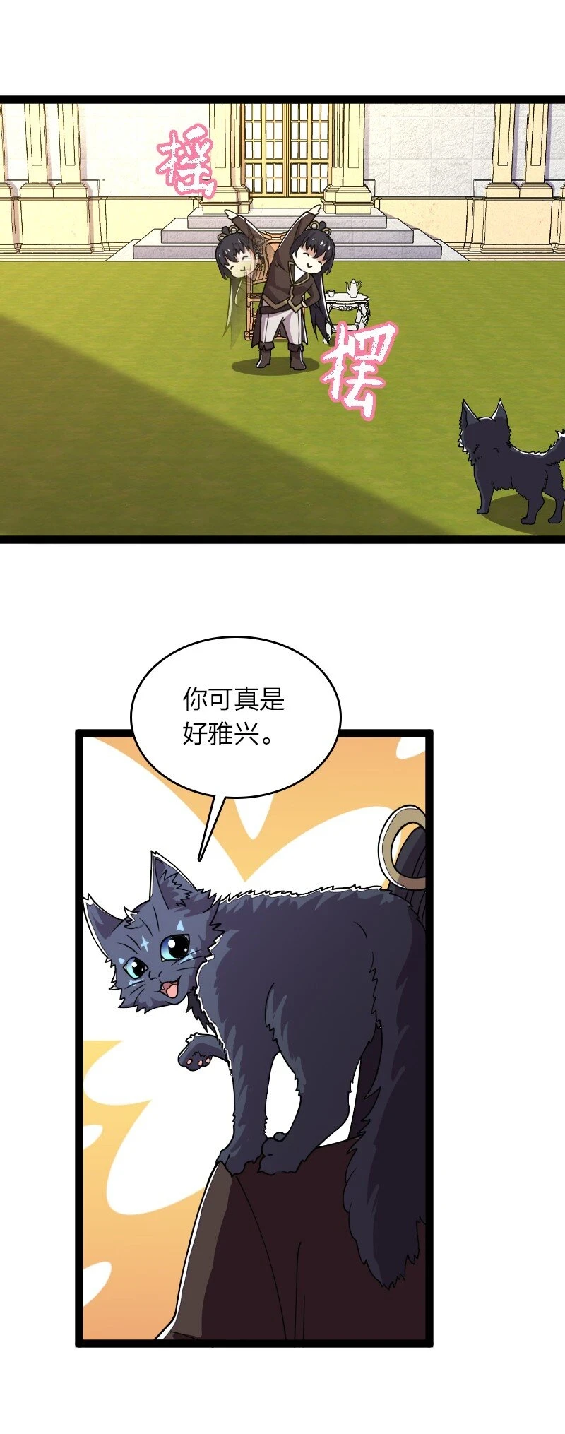 236 随时奉陪25