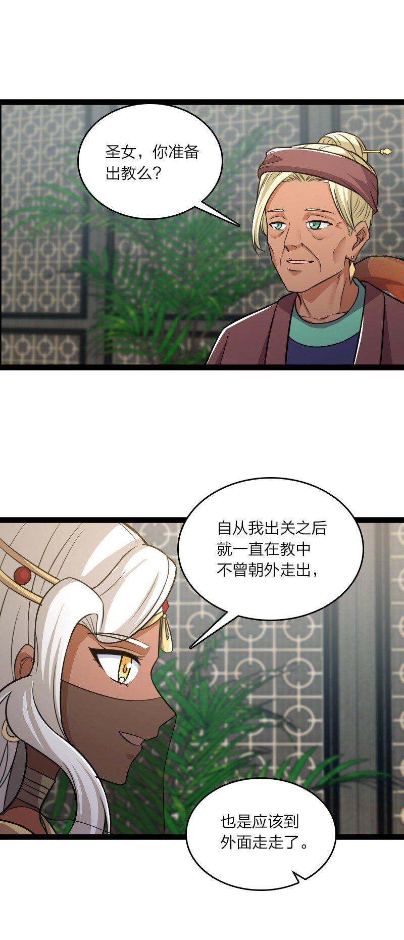 199 蛟龙出世7
