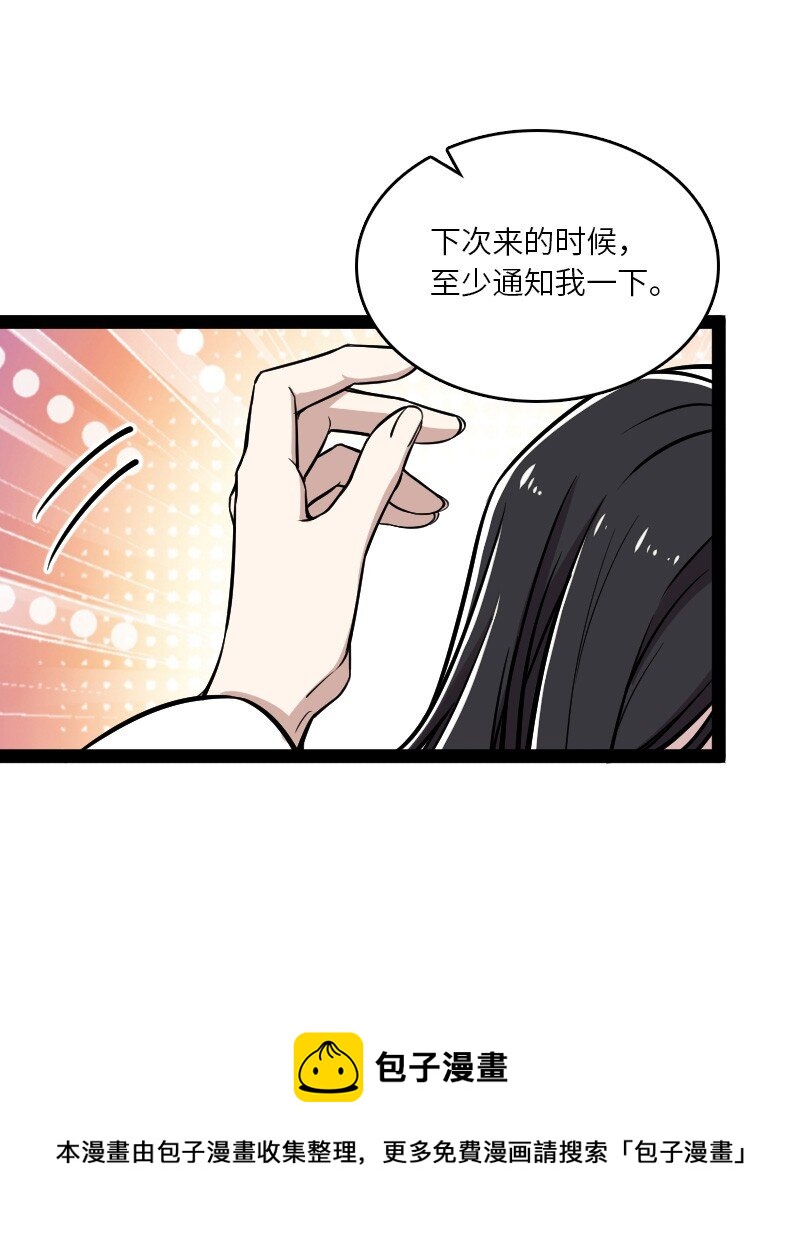 145 负责到底8