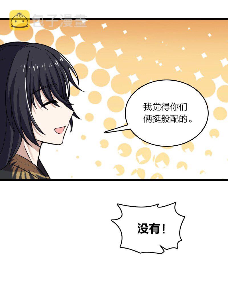 206 打探情报34