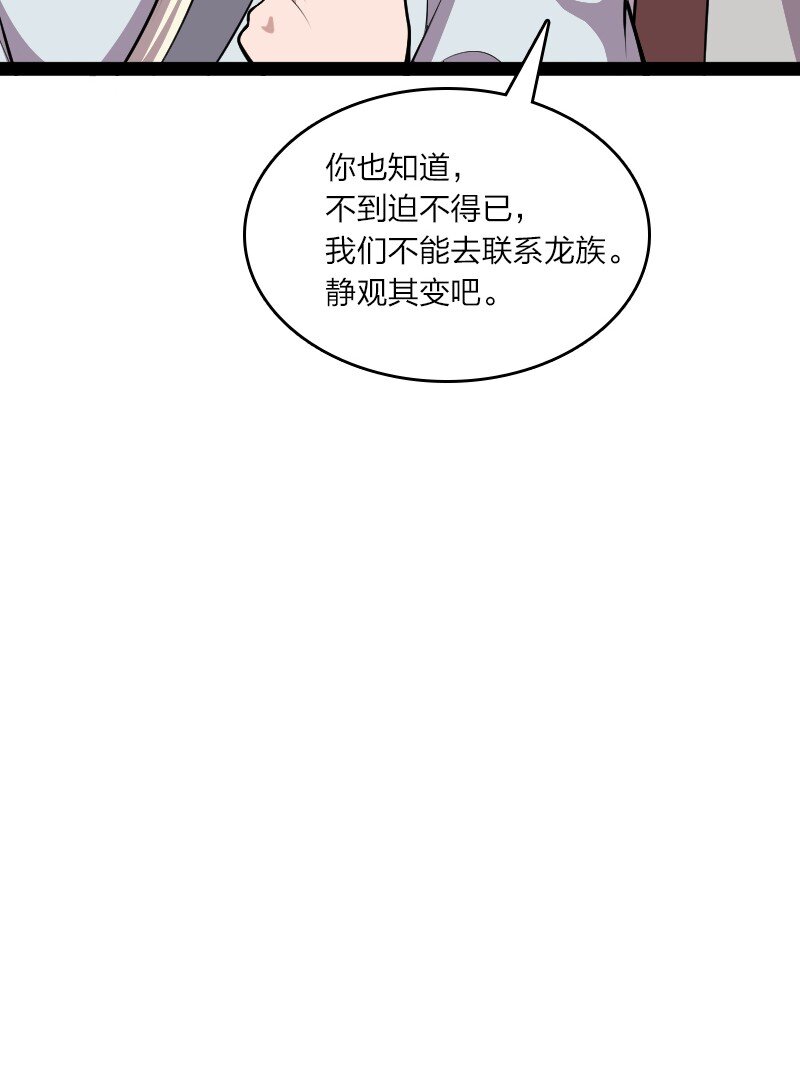 120 暗流涌动36