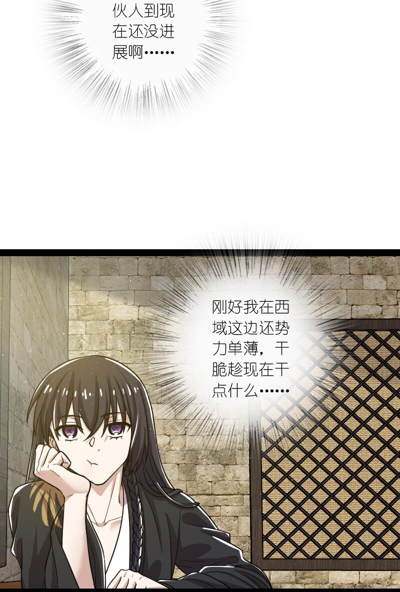 196 地府49