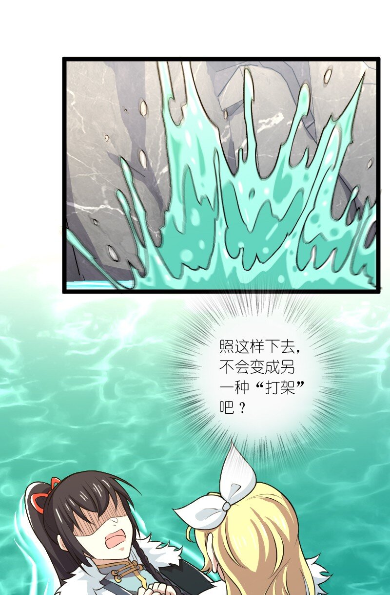 176 玩儿挺花啊29