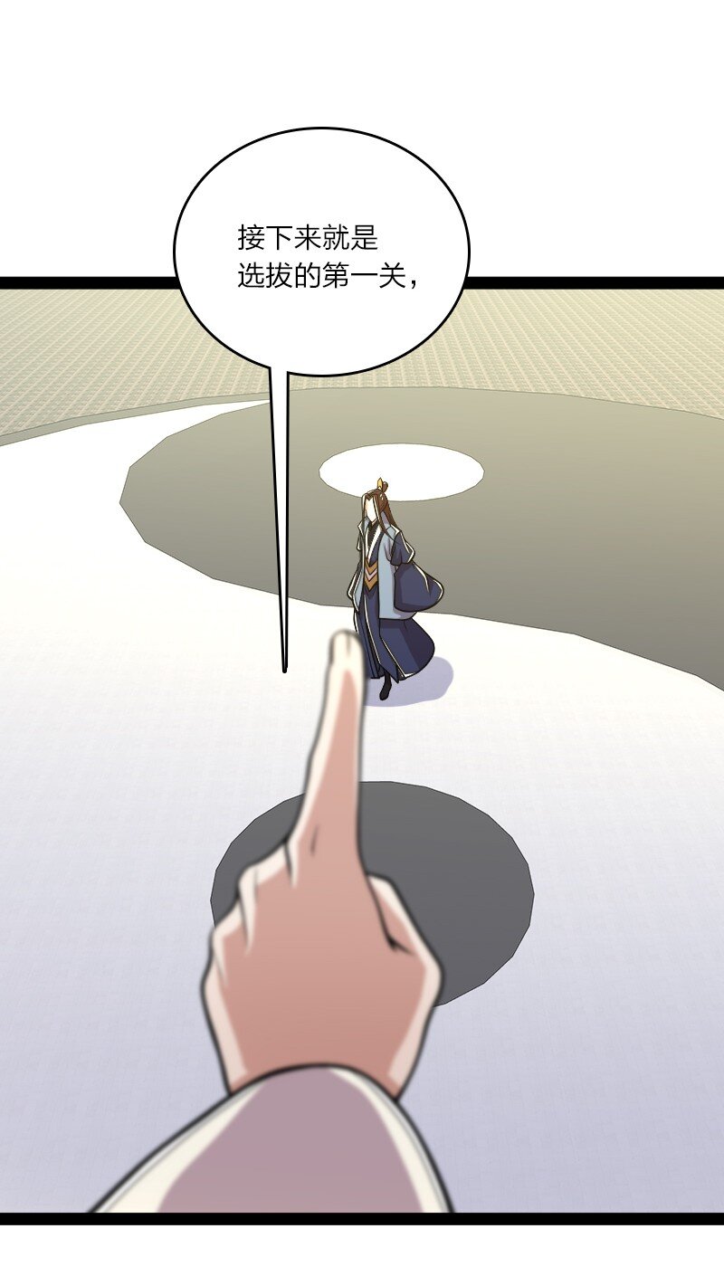 117 你怕不怕我22