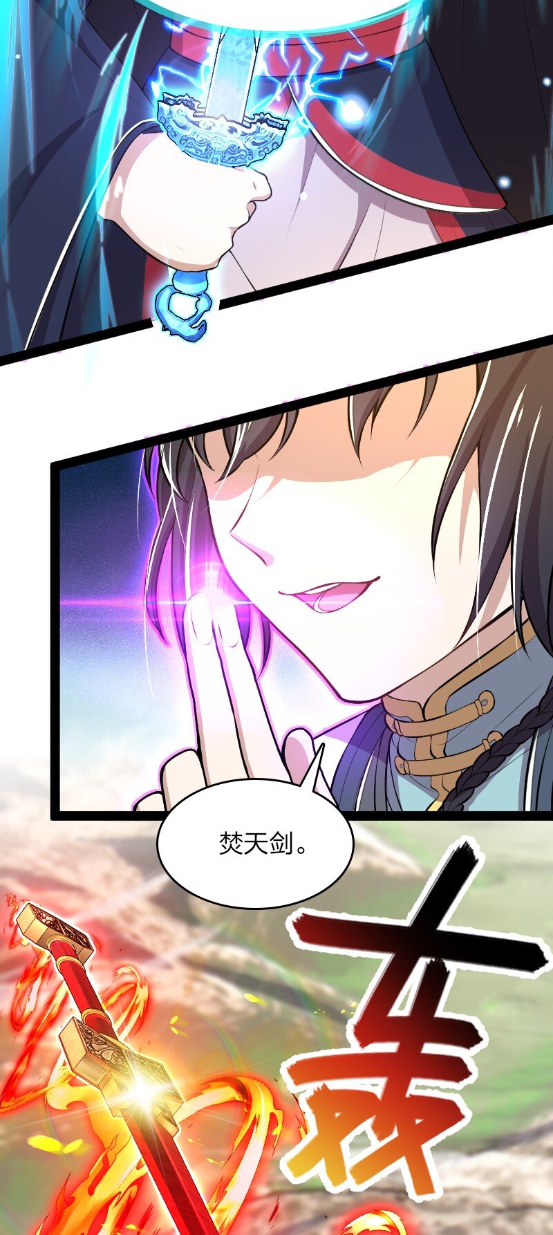 122 我让你走了吗27